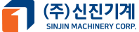 신진기계